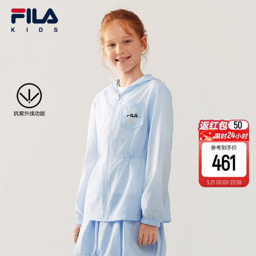 FILAKIDS斐乐女中大童防晒服