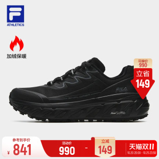 斐乐探险家丨FILA户外鞋26冬季新款男鞋加绒鞋登山鞋防泼水运动鞋