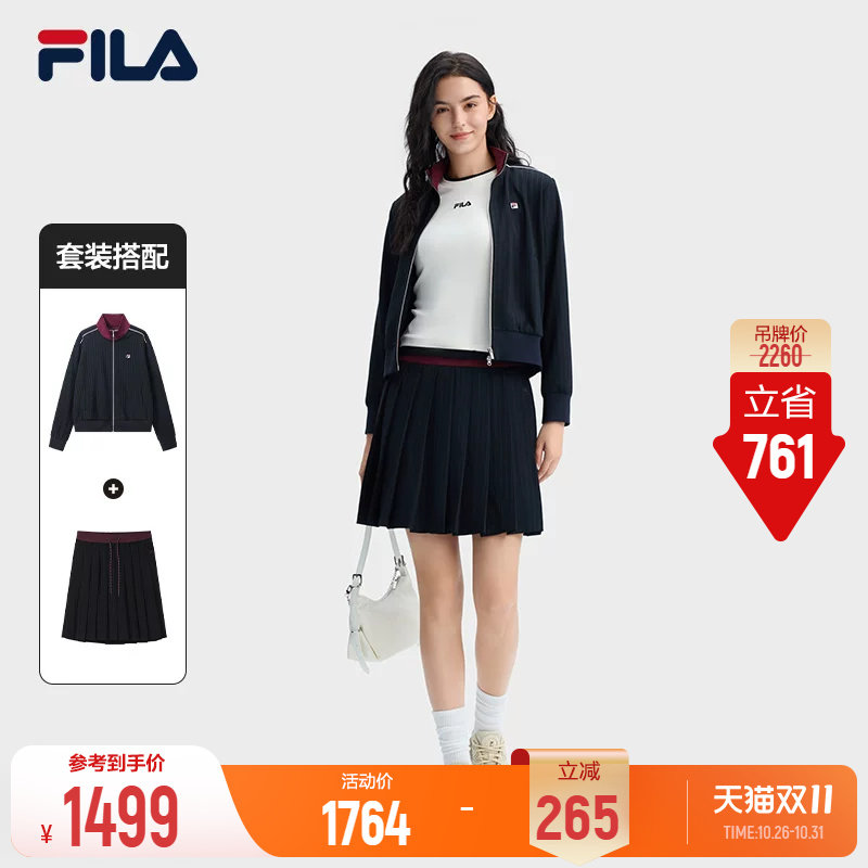 FILA斐乐女子梭织外套