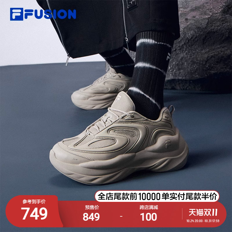 欧阳娜娜同款FILA FUSION斐乐陨石女鞋老爹鞋2023新款厚底休闲鞋