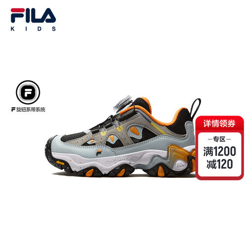 斐乐儿童旋钮户外虎爪鞋