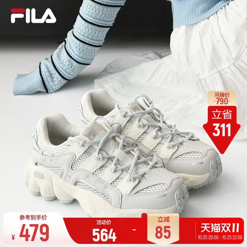 斐乐比拉鞋丨FILA老爹鞋2026夏季新款厚底女鞋透气休闲鞋子运