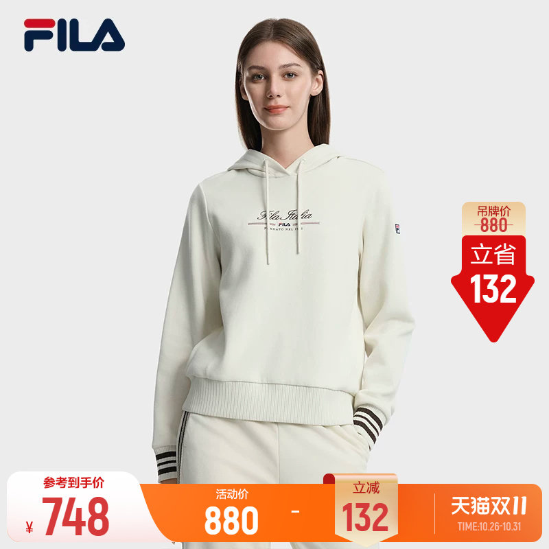FILA斐乐舒适连帽卫衣26冬季新款女子休闲通勤风简约经典长袖上衣