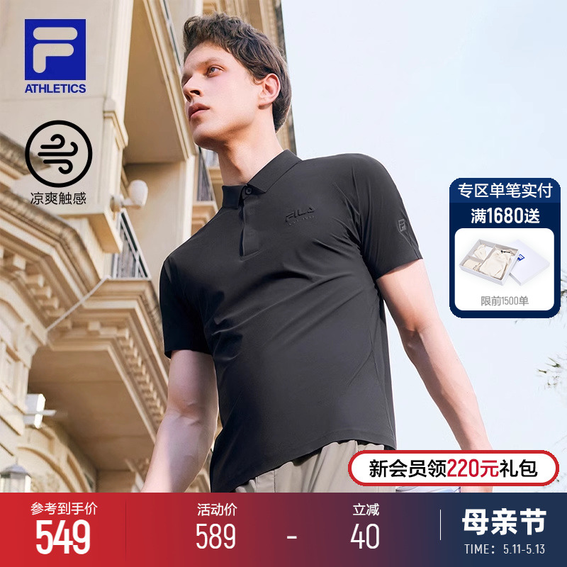 FILA 斐乐凉感短袖POLO衫男2024夏季新款翻领网球运动透气冰丝T恤