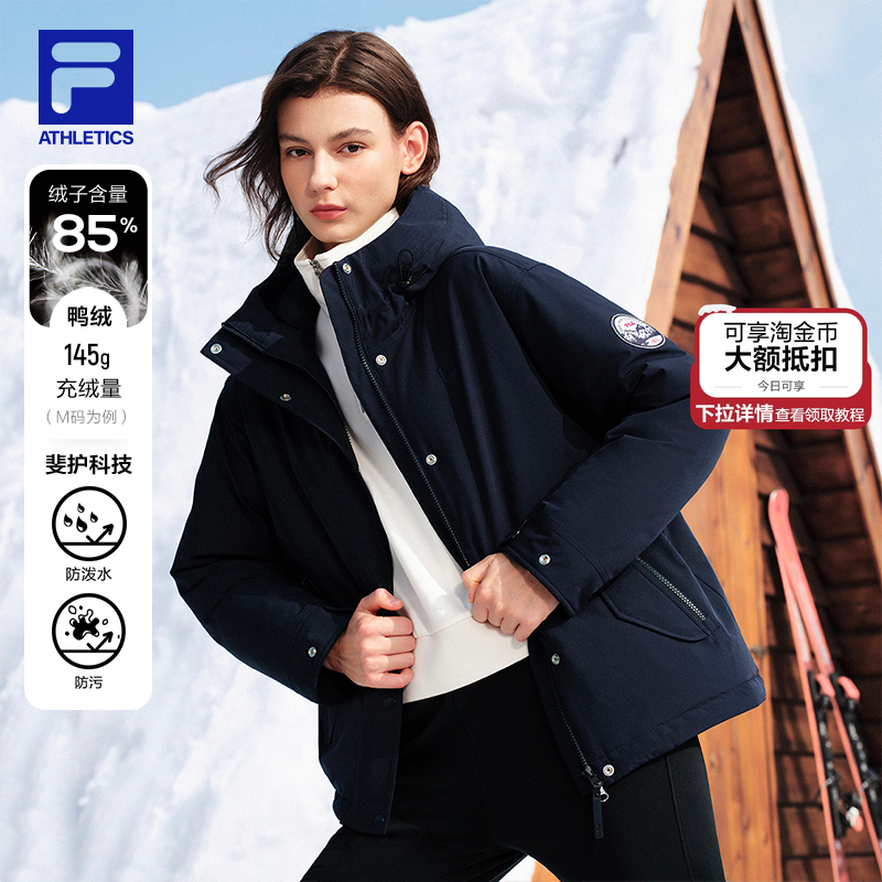 黄景瑜同款FILA斐乐派克羽绒服2025冬季新款健身运动防风保暖外套