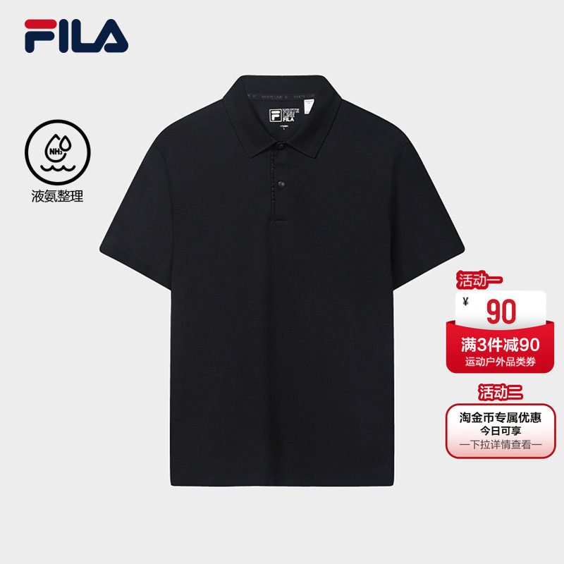 FILA斐乐休闲POLO衫26秋季新款男士针织百搭商务休闲短袖上衣