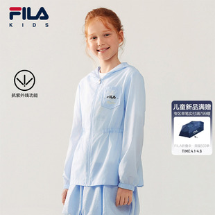 FILA 女大童外套2026夏季 新款 儿童宽松休闲防晒衣 KIDS斐乐童装