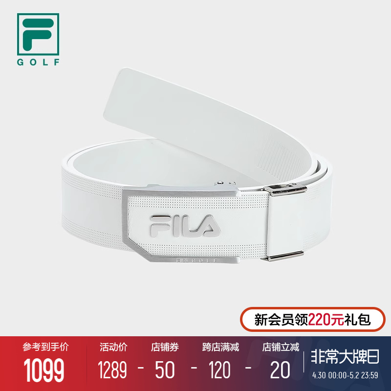 FILA 斐乐官方男子腰带2024夏新款简约休闲高尔夫运动自动扣皮带