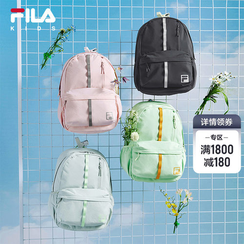 FILA KIDS斐乐儿童双肩包26夏季新款男女童小学生轻量书包背包