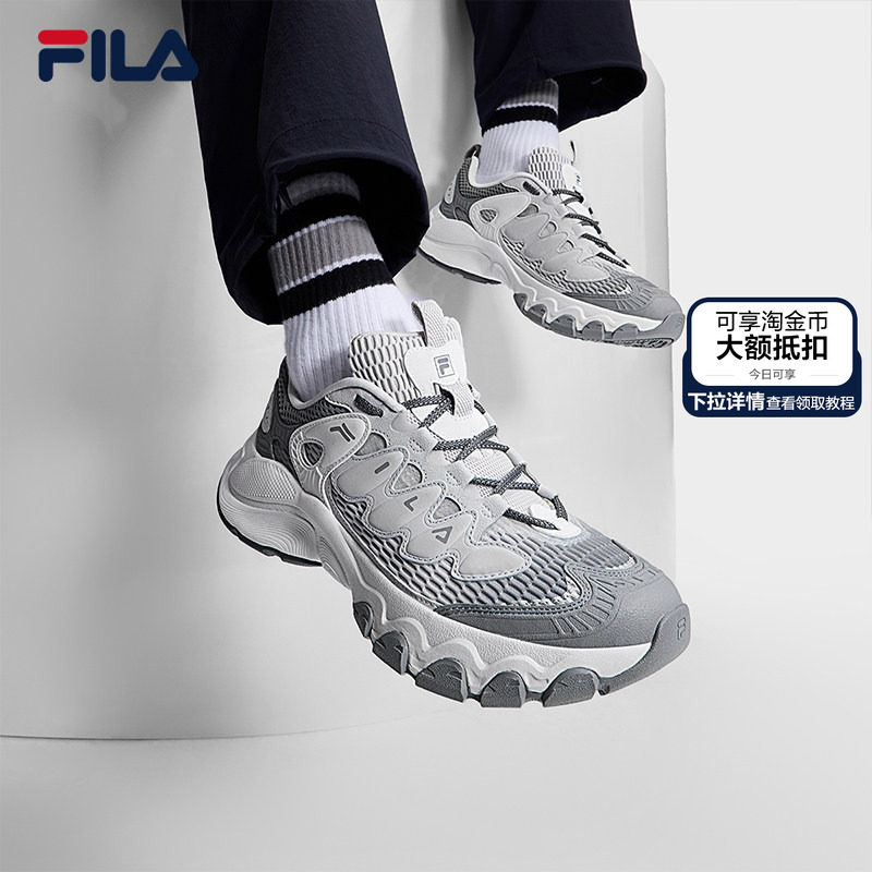 蘑菇鞋|FILA 斐乐官方男鞋老爹鞋运动鞋2025秋季新款鞋子厚