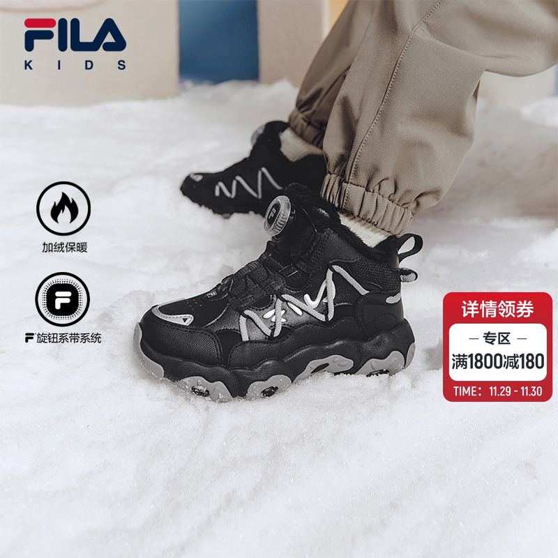 FILAKIDS斐乐儿童棉鞋