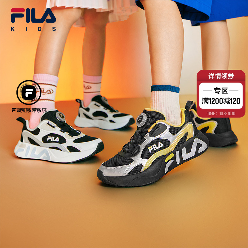 FILAKIDS斐乐儿童跑鞋