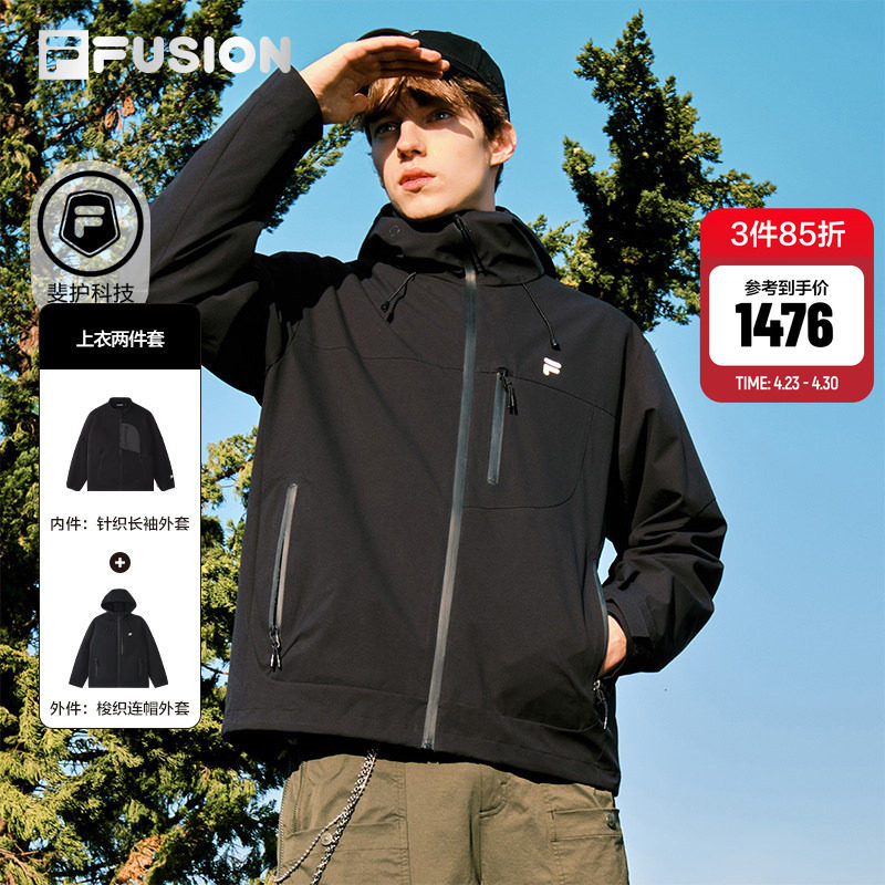 FILA FUSION斐乐潮牌上衣两件套男2026春季新款休闲宽松连帽外套