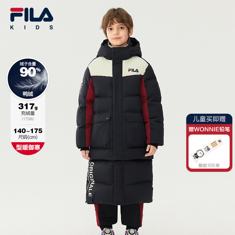FILAKIDS斐乐长款羽绒服