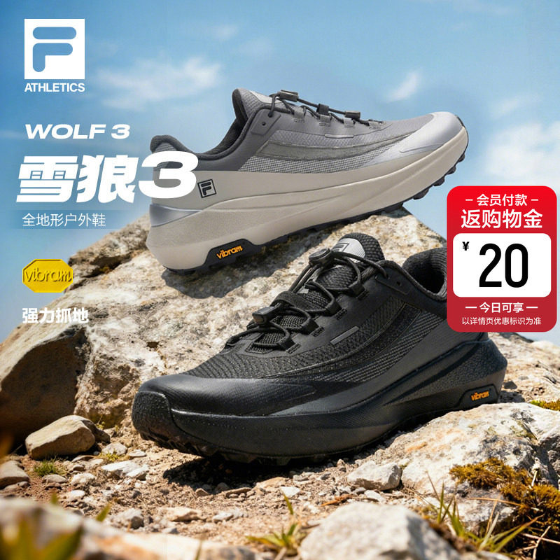 雪狼3|FILA斐乐户外鞋男鞋2026春新款低帮徒步鞋登山运动鞋