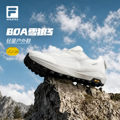 FILA斐乐男子雪狼3+户外鞋