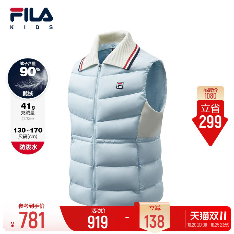 FILA KIDS斐乐童装女大童鹅绒羽绒马甲26冬季新款儿童运动