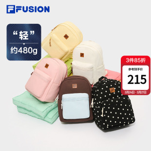 FILA FUSION斐乐官方书包女士包包情侣背包户外双肩包轻量登山包