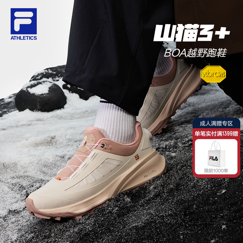 FILA斐乐BOA山猫3+户外鞋女鞋