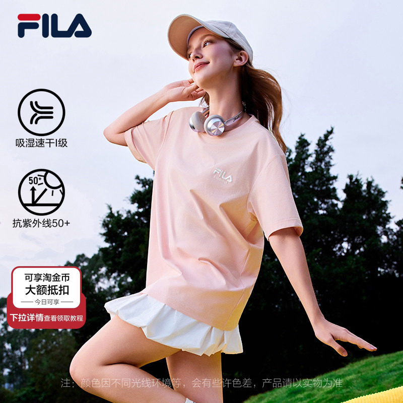 速干防晒FILA斐乐情侣短袖t恤2026春季新款男休闲运动女半袖上衣