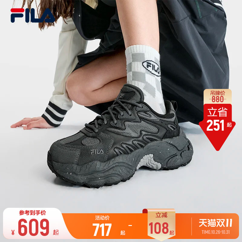 斐乐蕨草鞋丨FILA老爹鞋秋季女鞋休闲鞋复古厚底黑色鞋子运动鞋