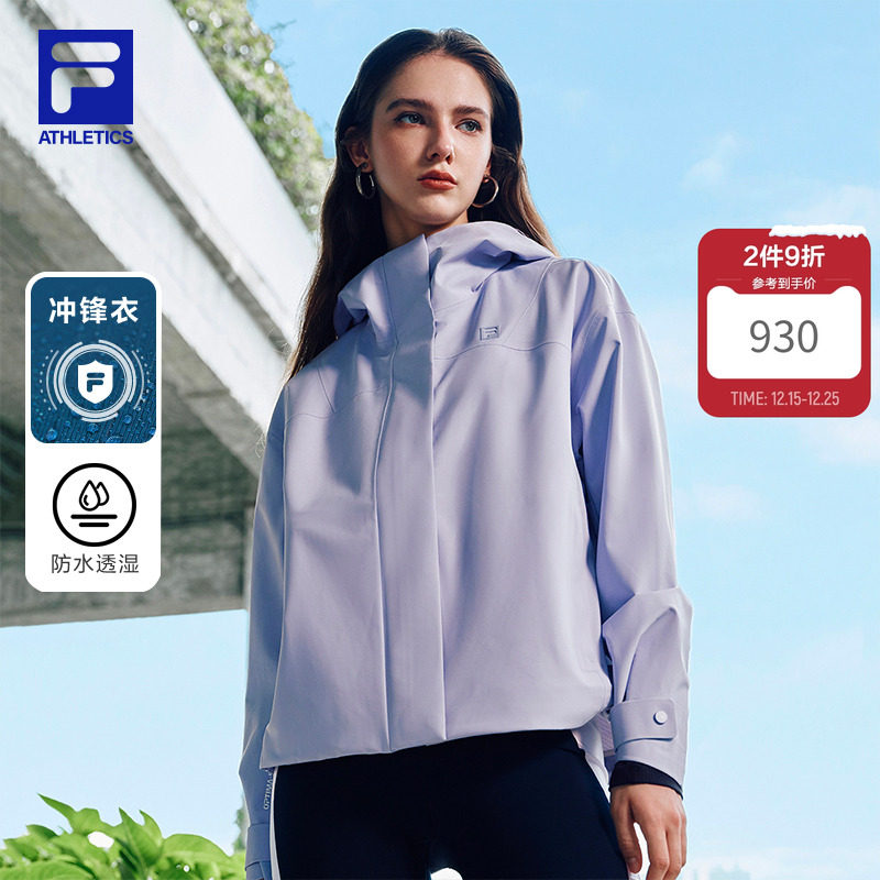 FILA 斐乐官方女呼吸壳冲锋衣25冬新款户外运动简约宽松连帽外