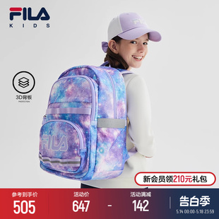 男女大童护脊减负学院书包 FILA KIDS斐乐儿童双肩背包2024春新款