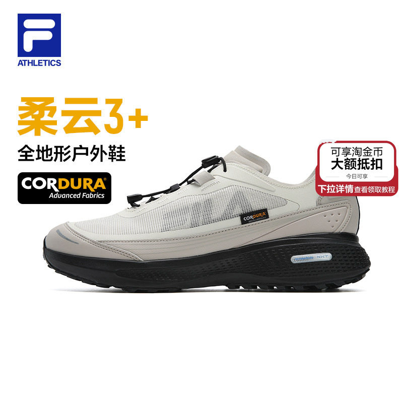 FILA斐乐柔云3+男士户外跑步鞋