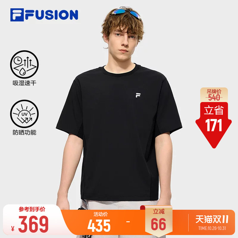 FILA FUSION斐乐潮牌速干短袖衫26秋季新款男子针织休闲防晒T恤