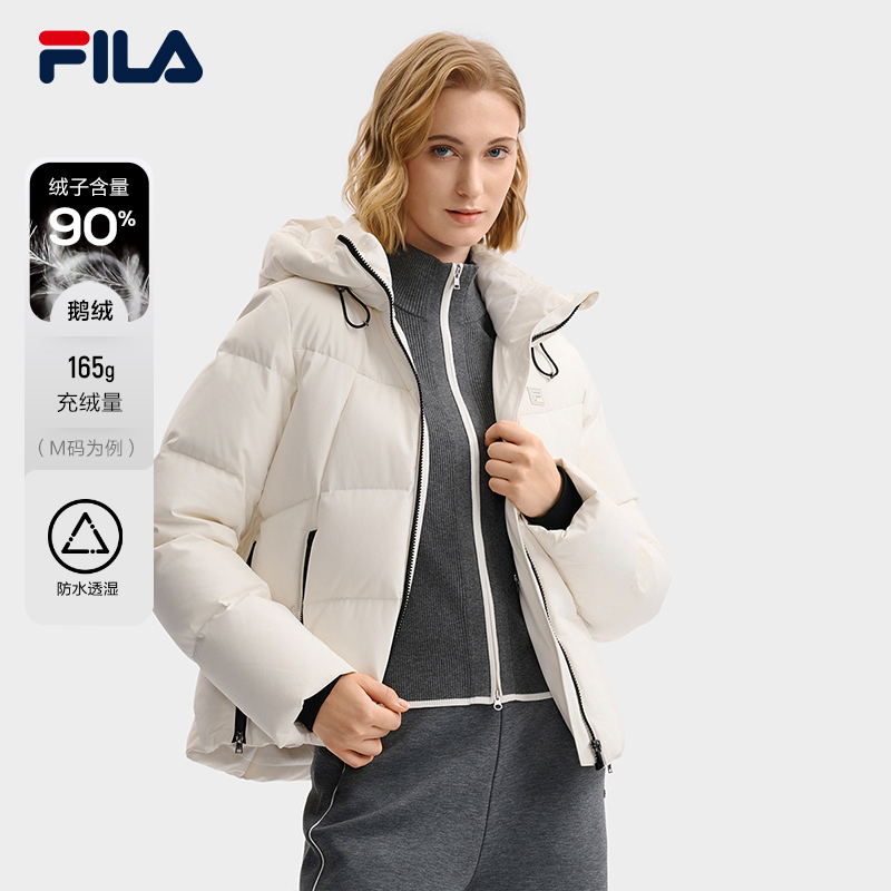 FILA斐乐女子休闲羽绒服