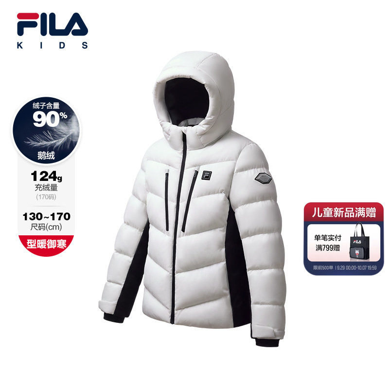 斐乐儿童鹅绒运动羽绒服