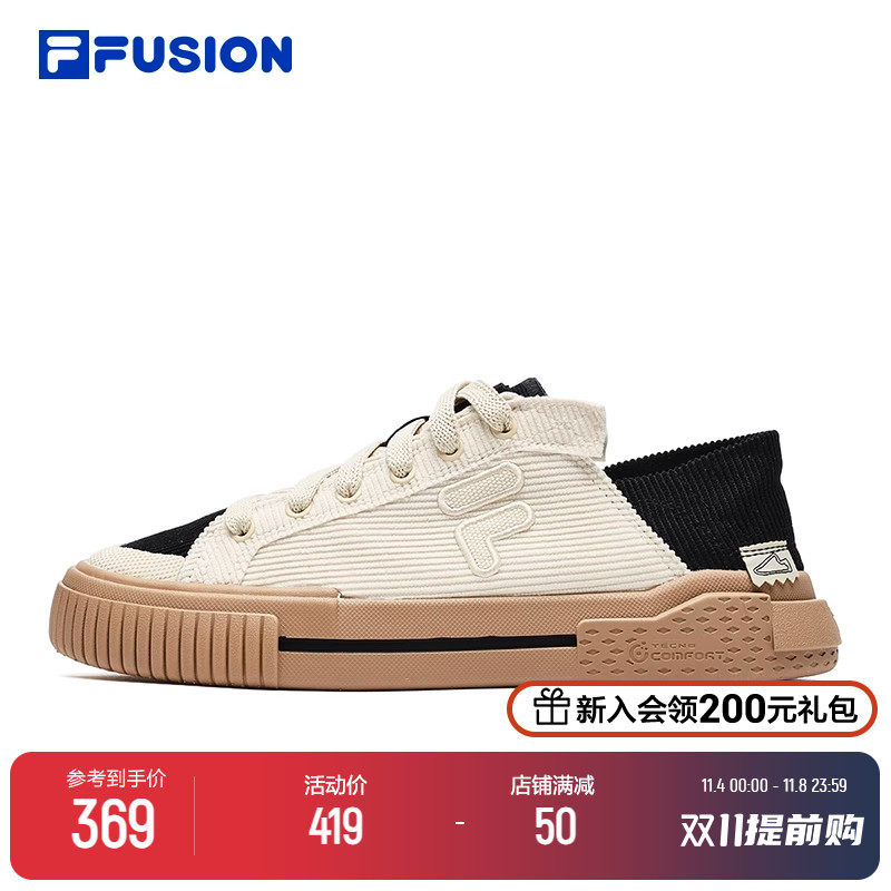 FILA FUSION斐乐WALLRIDE女鞋帆布鞋休闲运动鞋灯芯绒一脚蹬鞋子属于什么档次？
