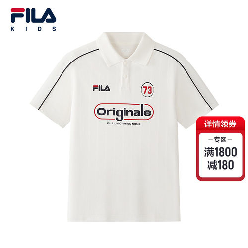 FILA KIDS斐乐童装男大童短袖POLO衫26秋季新款儿童舒适上衣