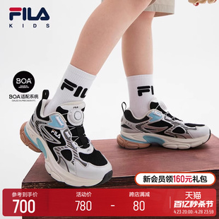 2024夏新款 男女大童复古旋钮运动鞋 KIDS斐乐童鞋 FILA 儿童跑步鞋