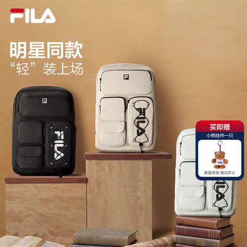 双肩包|易烊千玺同款斐乐男背包