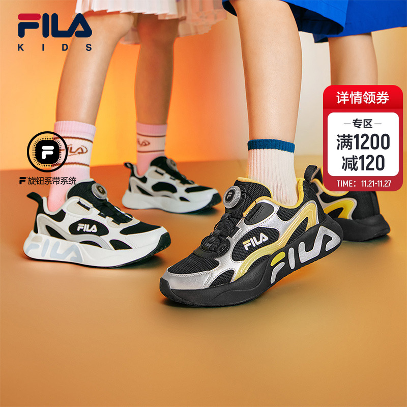 FILAKIDS斐乐儿童跑鞋