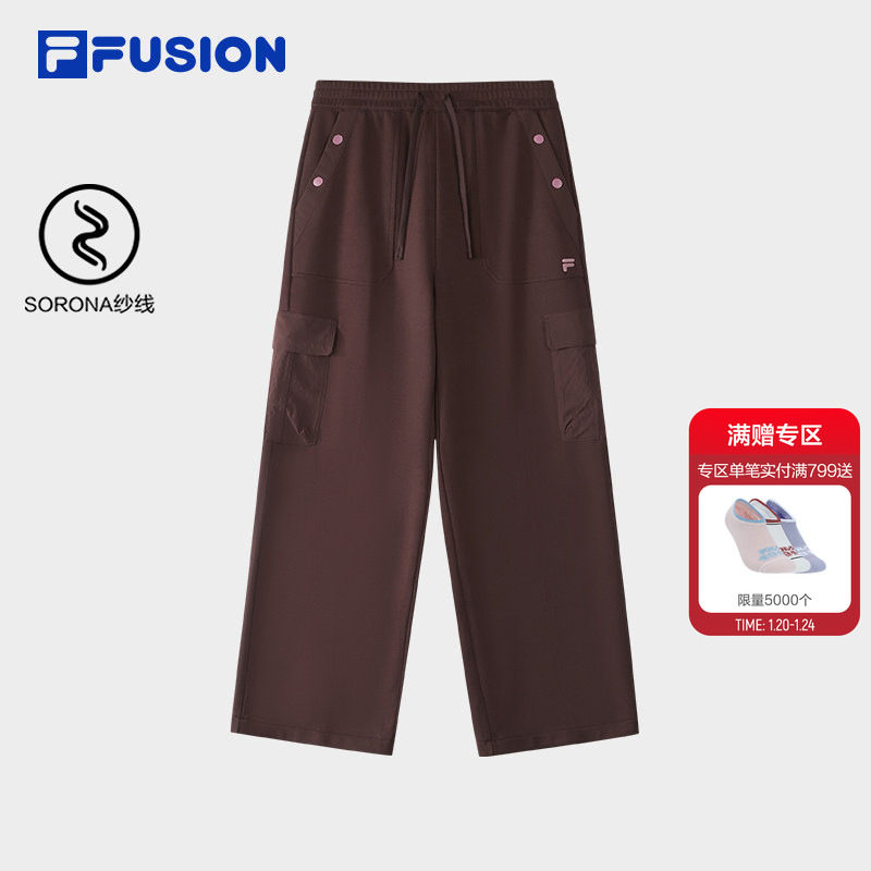 FILA FUSION斐乐潮牌针织长裤女2025冬季新款时尚休闲宽松工装裤,运动服/休闲服装,运动长裤,淘宝优惠券,粉丝福利购,淘宝优惠卷