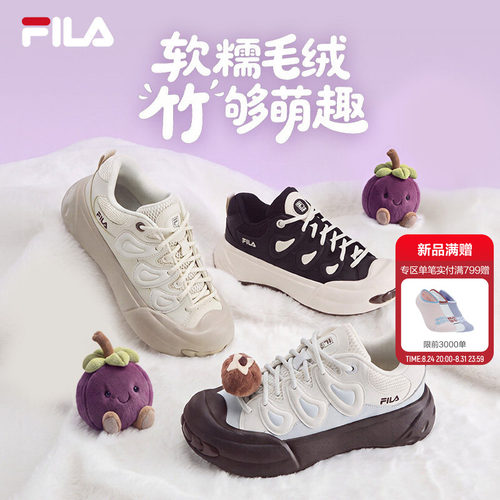 斐乐山竺鞋校园风女板鞋