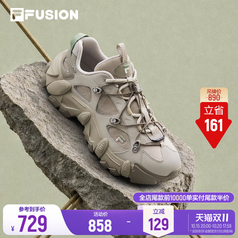 【章昊同款】山脉鞋丨FILA 斐乐登山鞋26秋冬新款老爹鞋男鞋女鞋