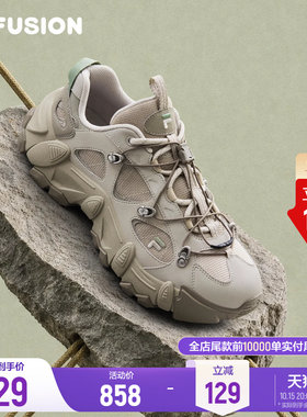 【章昊同款】山脉鞋丨FILA 斐乐登山鞋26秋冬新款老爹鞋男鞋女鞋