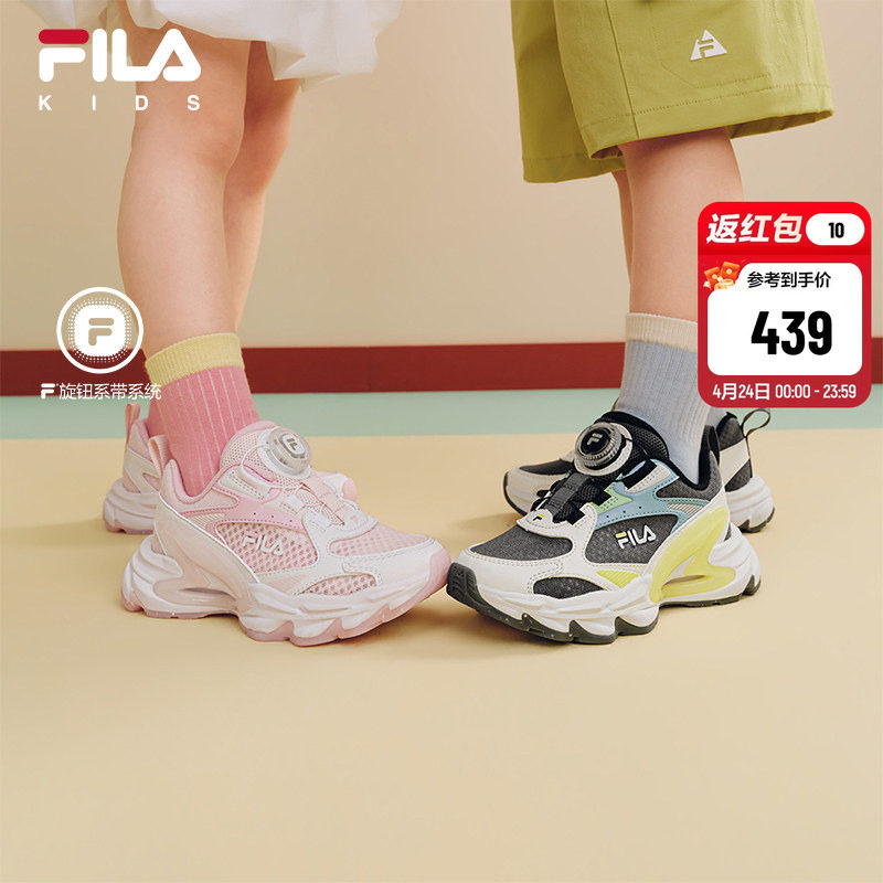 蜂鸟|FILA KIDS斐乐童鞋儿童跑步鞋夏季男女小童旋钮透气运动鞋子