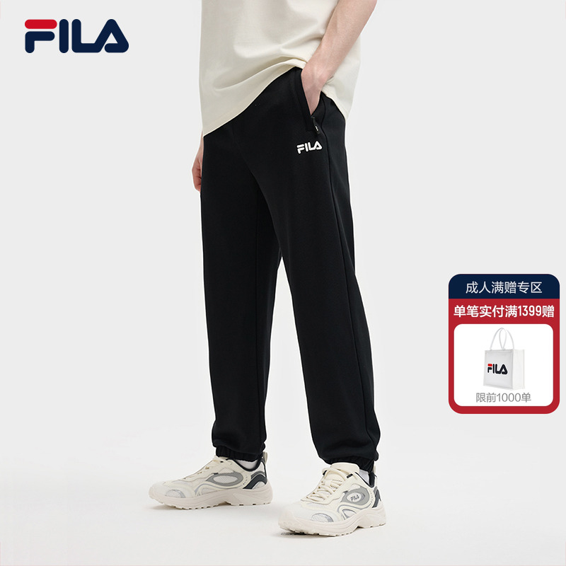 FILA斐乐男子针织长裤