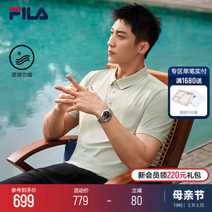 黄景瑜同款 FILA 斐乐凉感短袖POLO衫男2024夏季新款翻领透气T恤