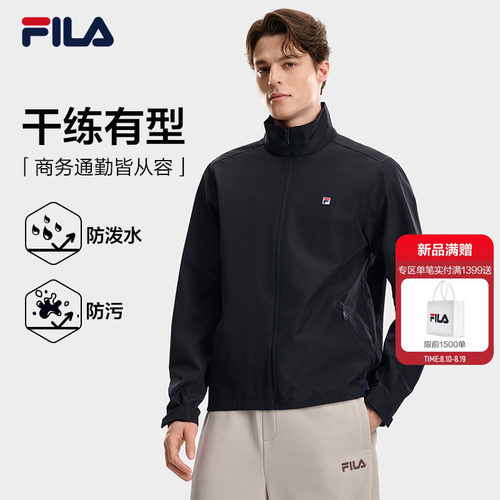 FILA斐乐官方男装外套26秋季新款商务休闲上衣通勤防泼水行政夹克