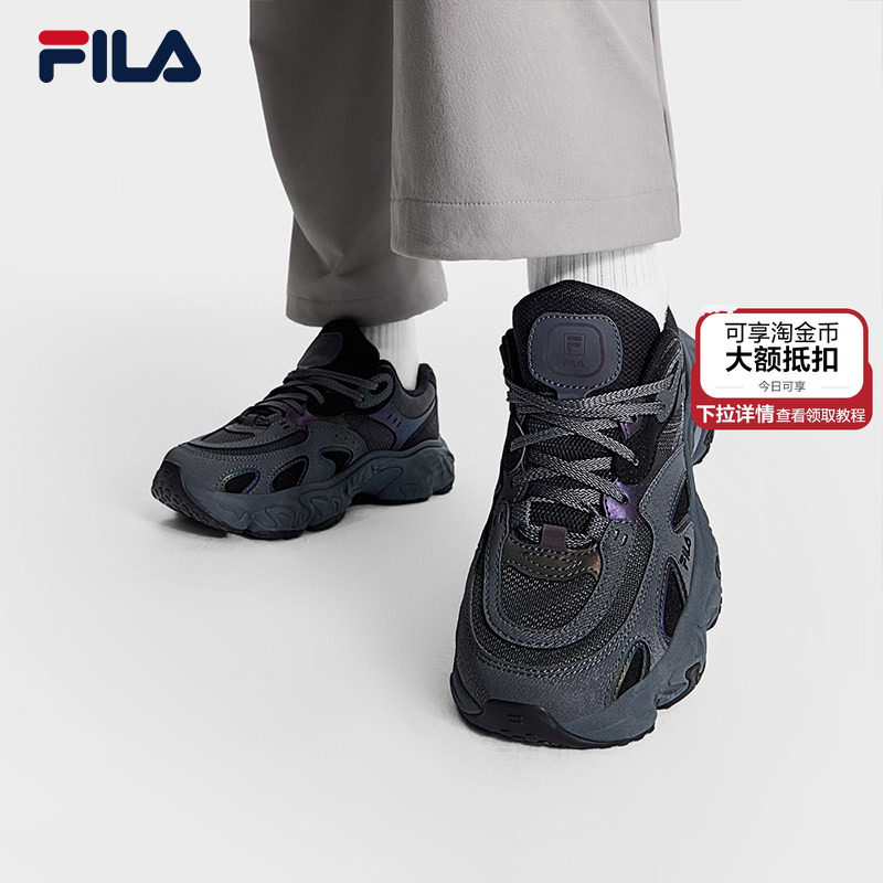 FILA斐乐女子飓风老爹鞋