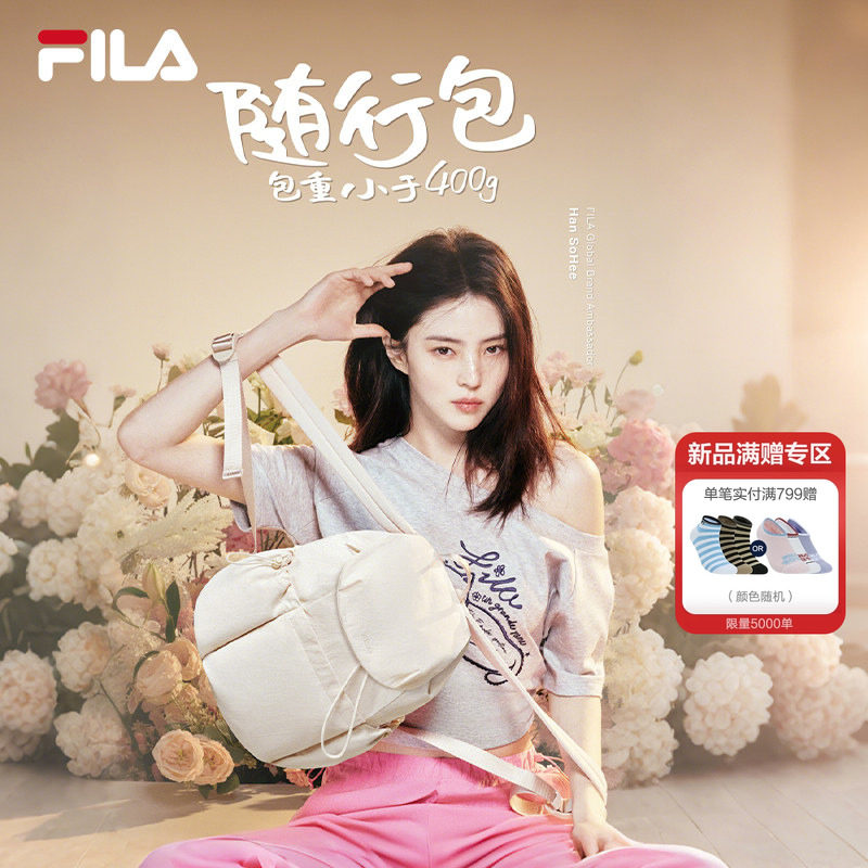 随行包|韩素希同款FILA 斐乐女包夏季马卡龙多口袋双肩开学书包包