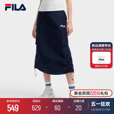 FILA斐乐女士休闲半身裙