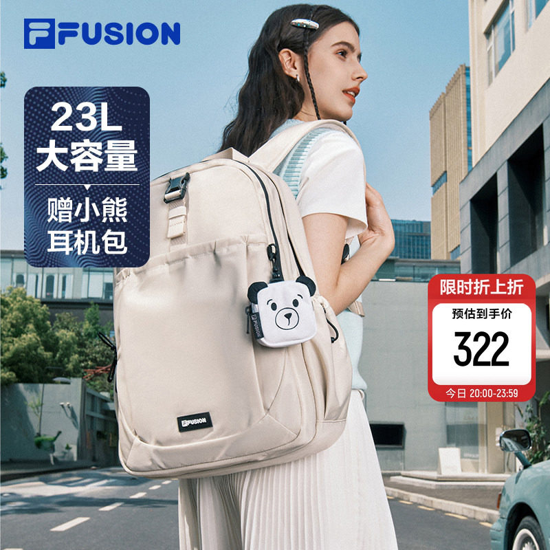 FILA FUSION斐乐官方学生书包双肩包章昊同款背包大容量电