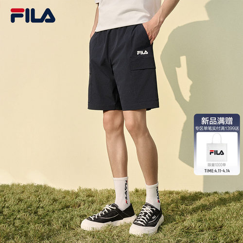 FILA斐乐男士梭织五分裤