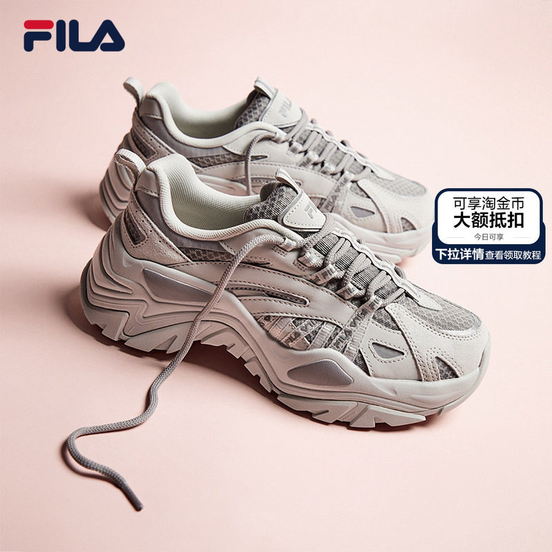 FILA斐乐官方鱼刺2代老爹鞋女鞋厚底增高休闲鞋秋季运动鞋增高鞋